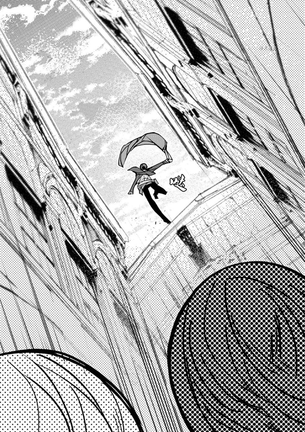 《明明从最强职业《龙骑士》转职成了初级职业《送货人》》第33话 第27页