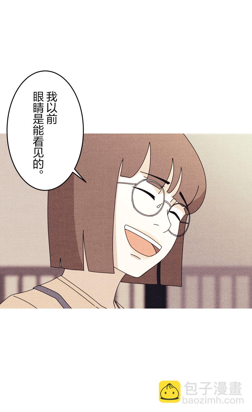 《记忆留痕之处》2 2 第11页