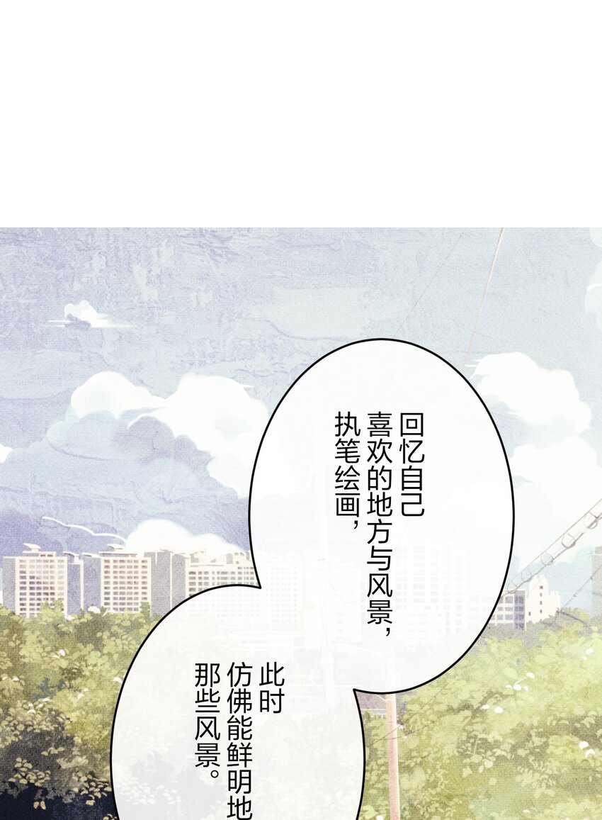 《记忆留痕之处》2 2 第15页