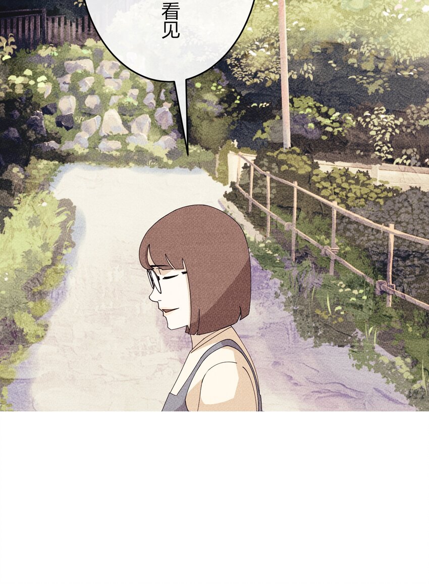 《记忆留痕之处》2 2 第16页