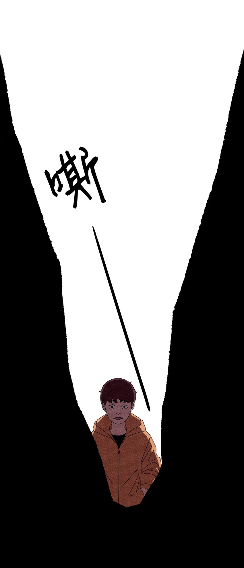 《记忆留痕之处》2 2 第18页