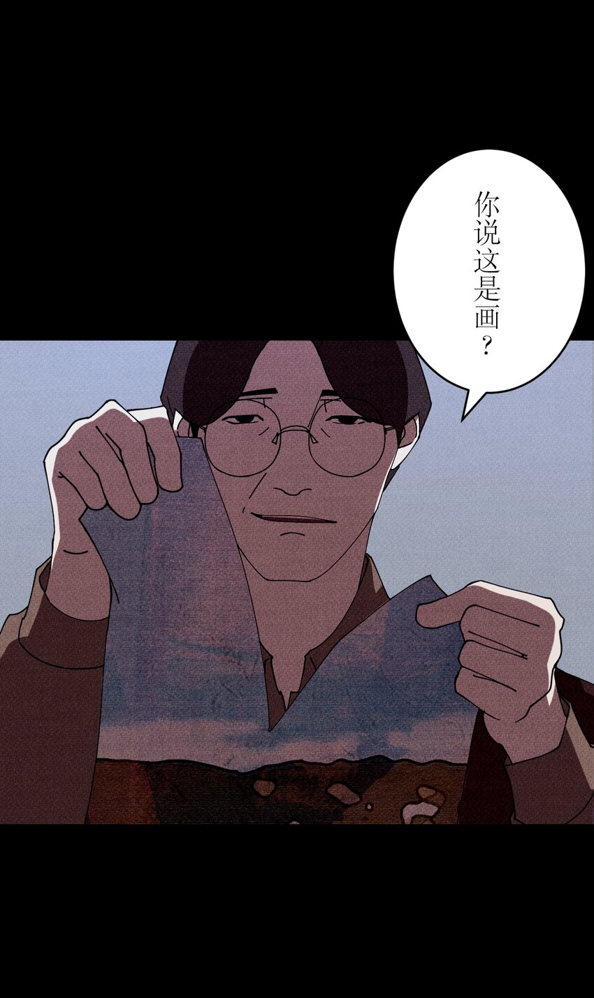 《记忆留痕之处》2 2 第19页