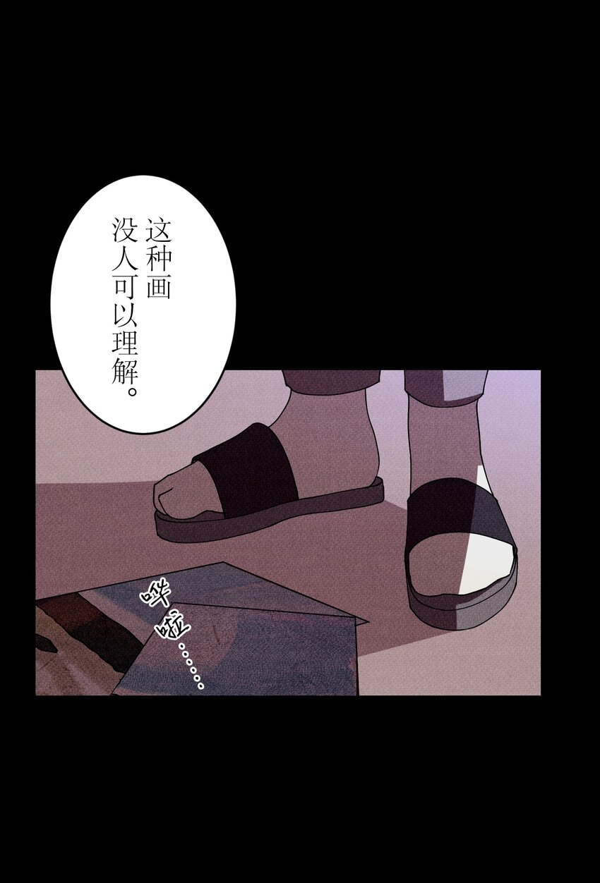 《记忆留痕之处》2 2 第20页