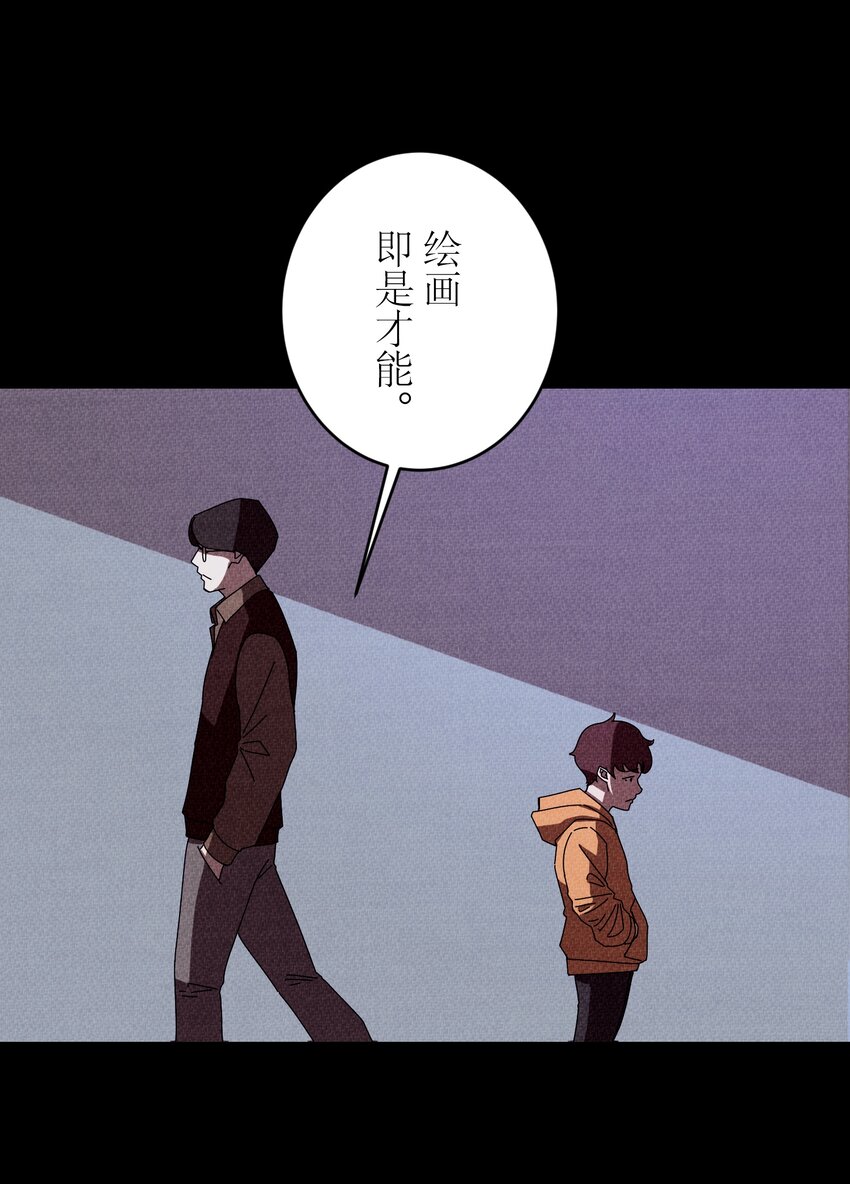 《记忆留痕之处》2 2 第21页