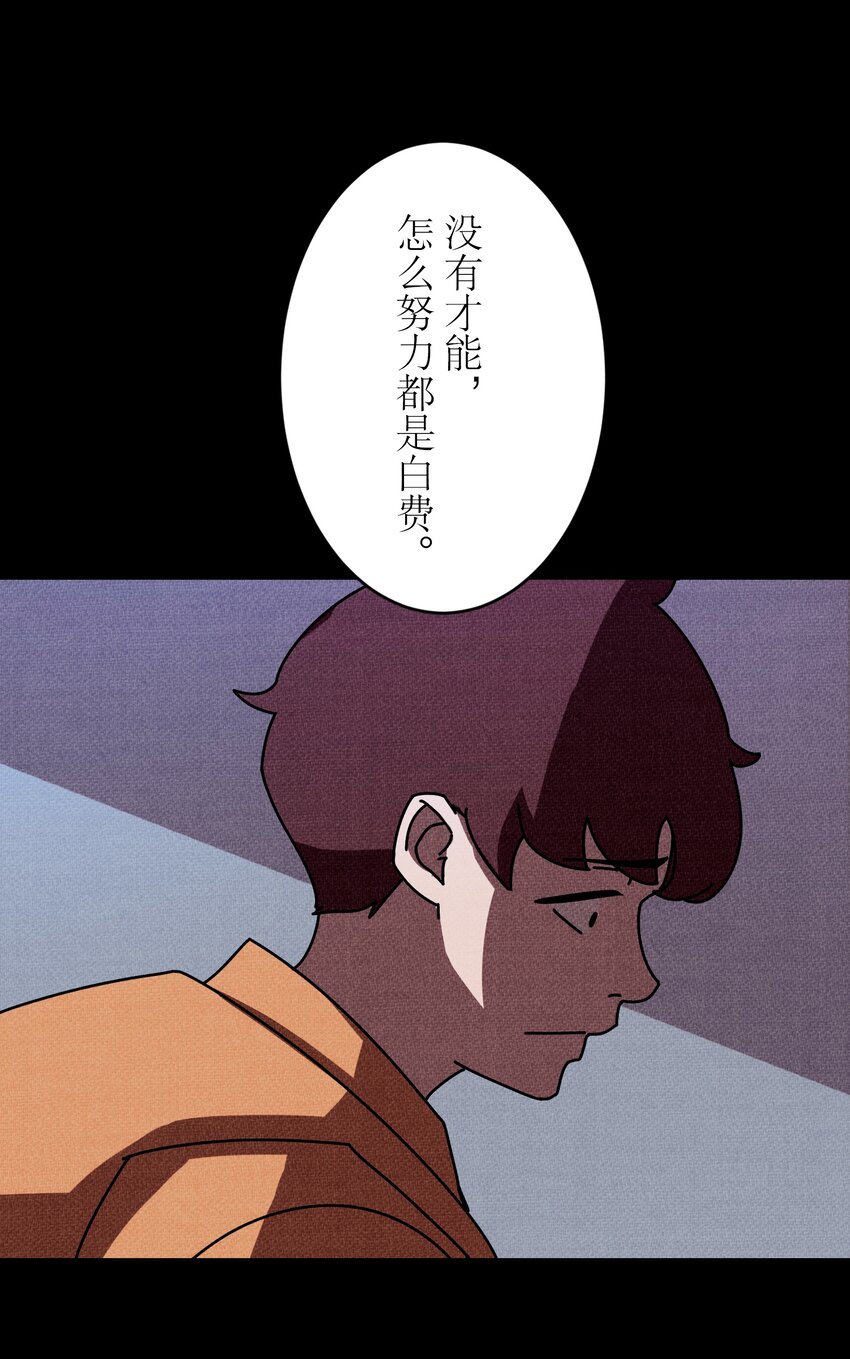 《记忆留痕之处》2 2 第22页