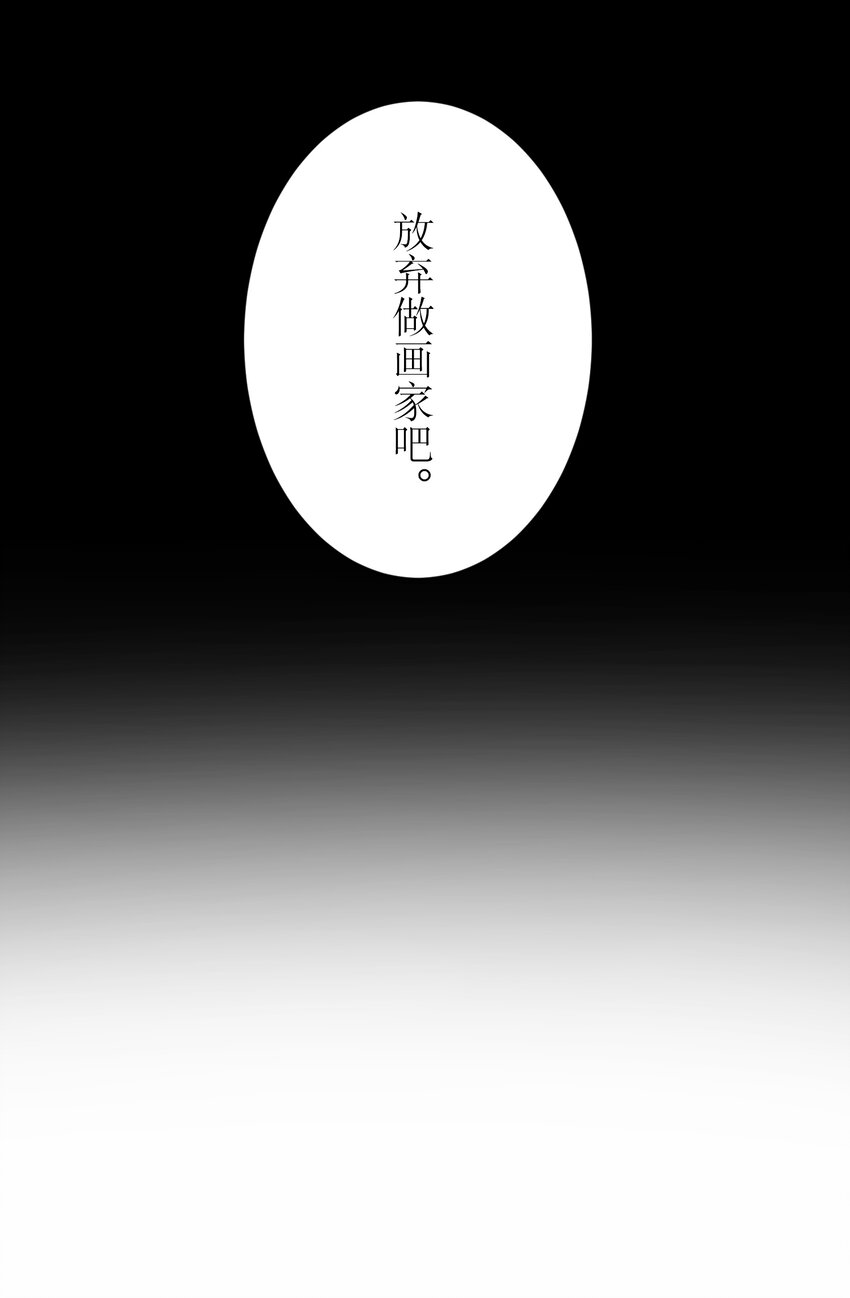 《记忆留痕之处》2 2 第23页