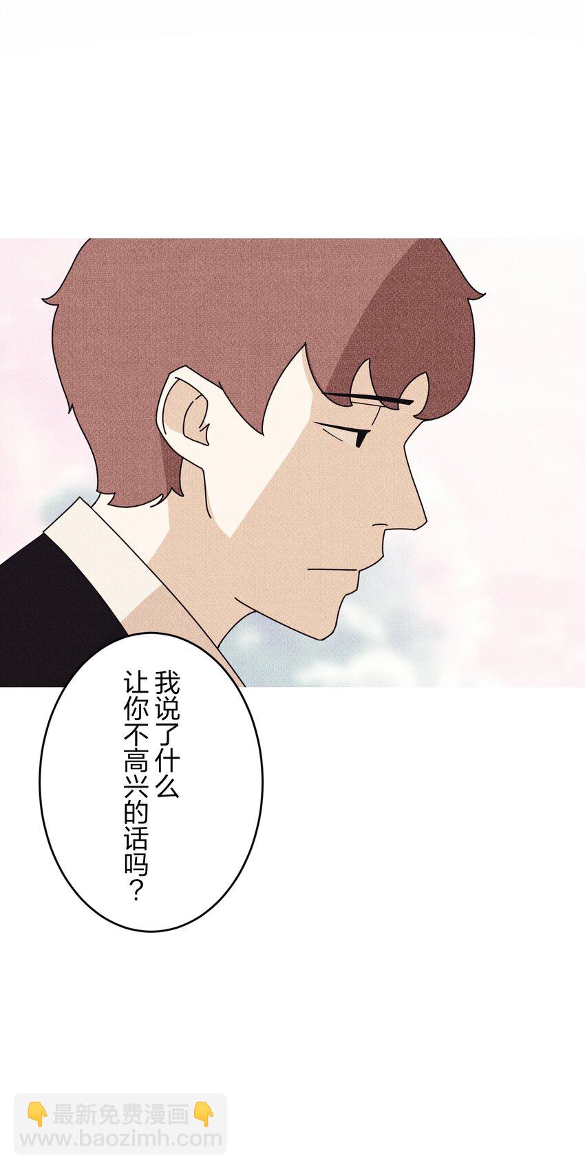 《记忆留痕之处》2 2 第24页