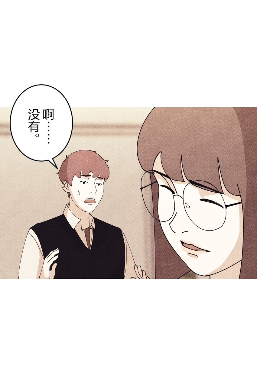 《记忆留痕之处》2 2 第25页