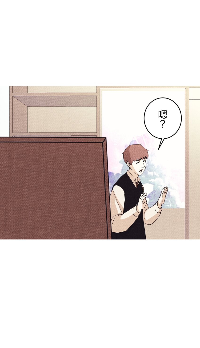 《记忆留痕之处》2 2 第26页