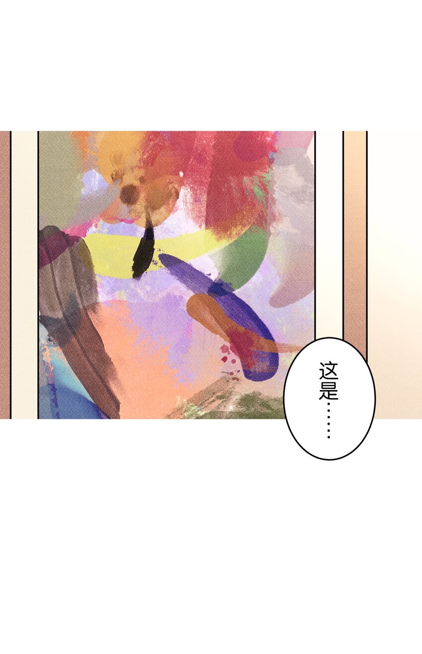 《记忆留痕之处》2 2 第27页