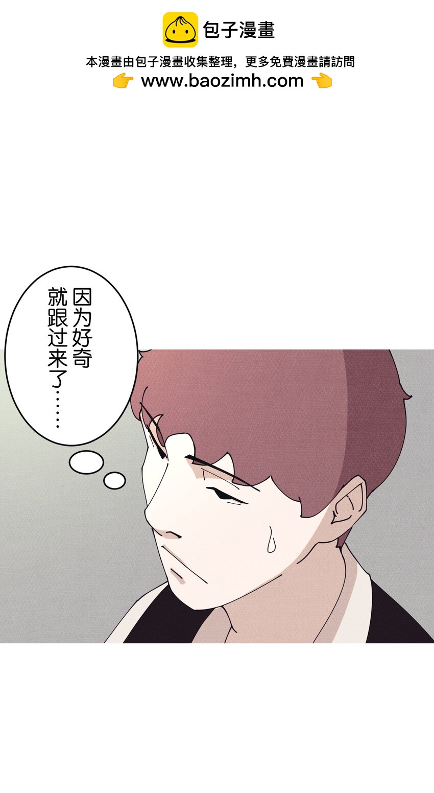《记忆留痕之处》2 2 第2页