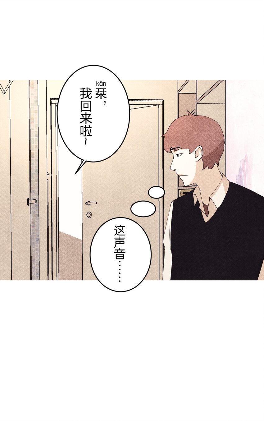 《记忆留痕之处》2 2 第31页