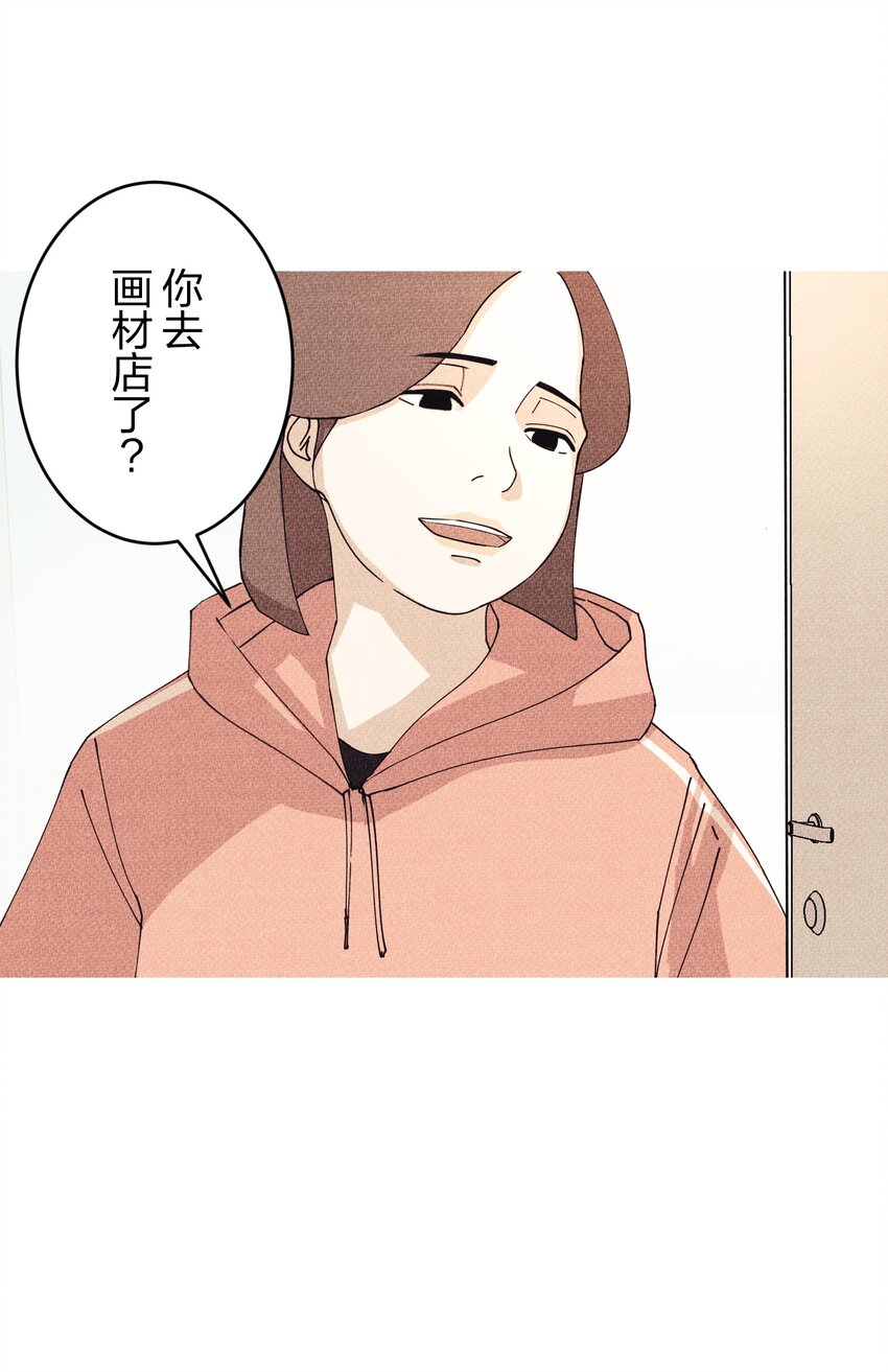 《记忆留痕之处》2 2 第34页