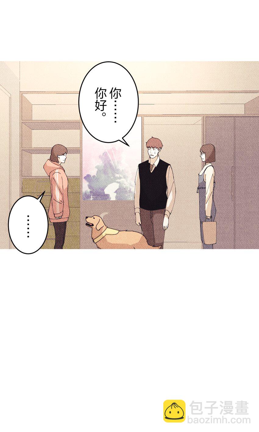 《记忆留痕之处》2 2 第36页