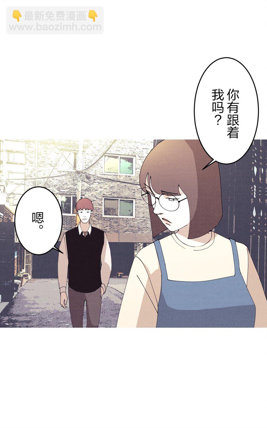 《记忆留痕之处》2 2 第3页