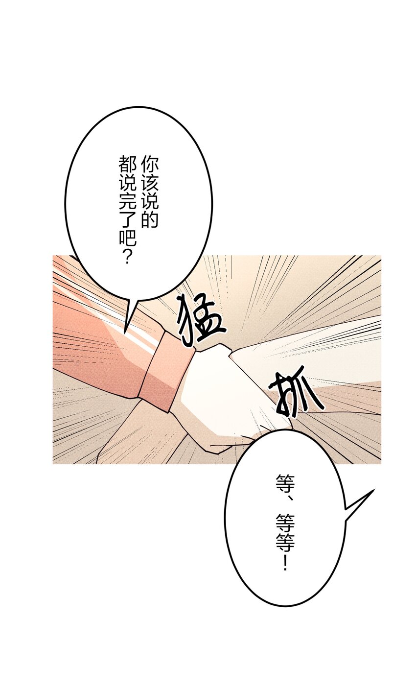《记忆留痕之处》2 2 第46页
