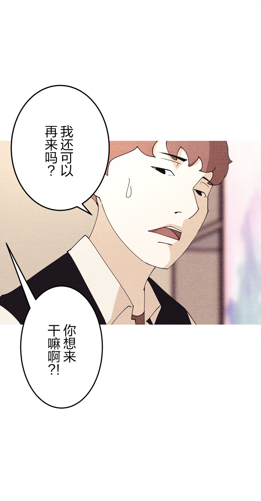 《记忆留痕之处》2 2 第48页