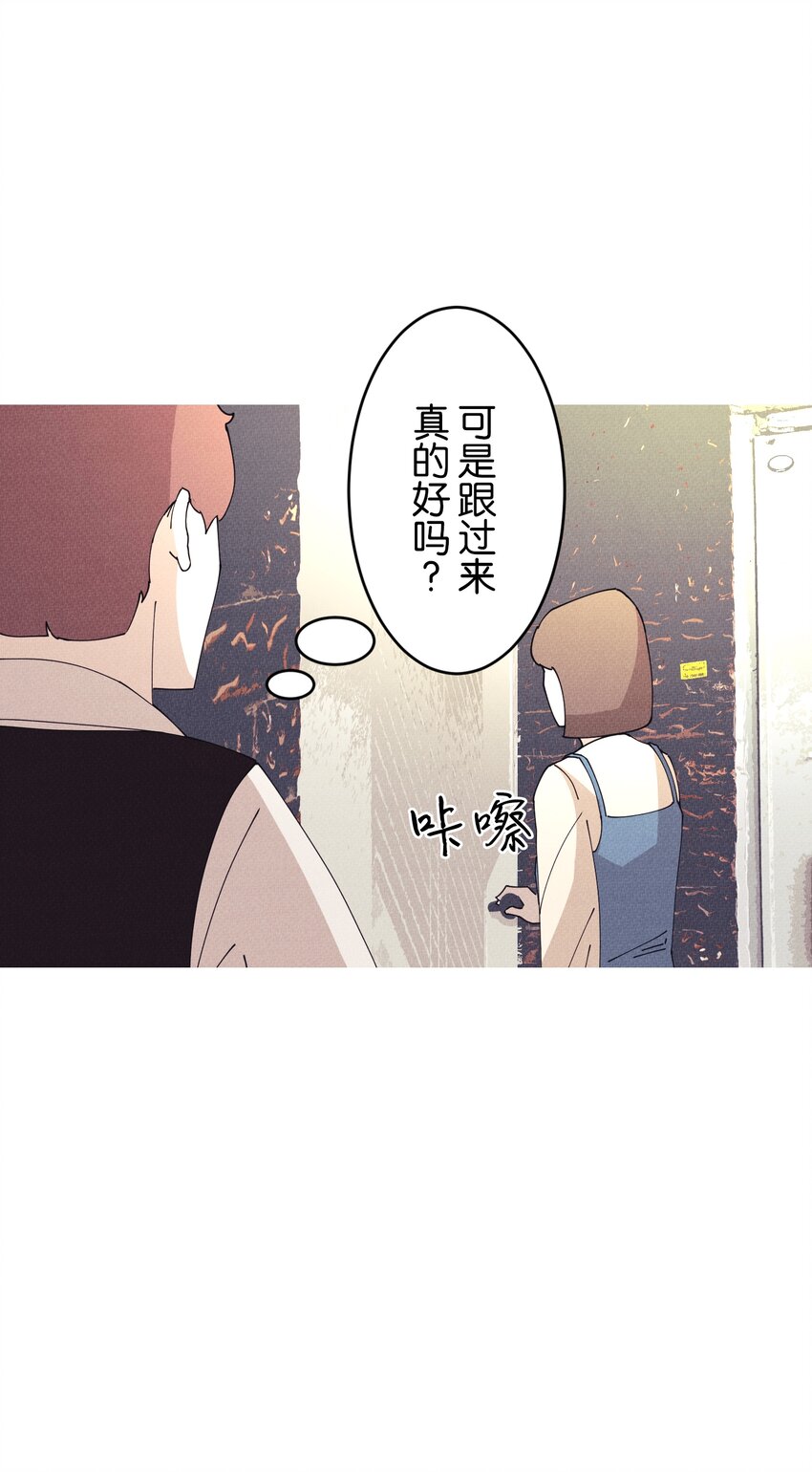 《记忆留痕之处》2 2 第4页