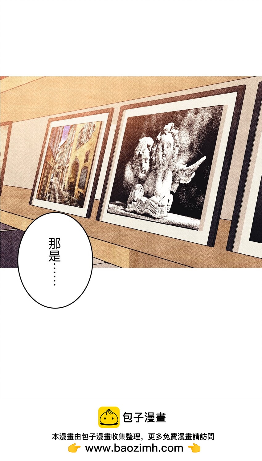 《记忆留痕之处》2 2 第50页