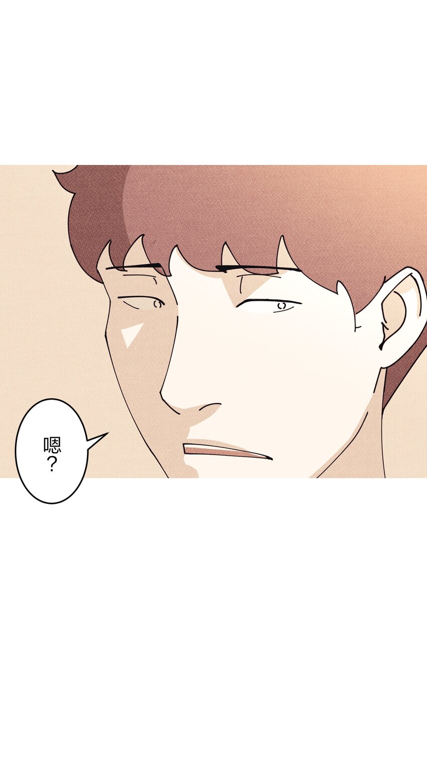 《记忆留痕之处》2 2 第7页