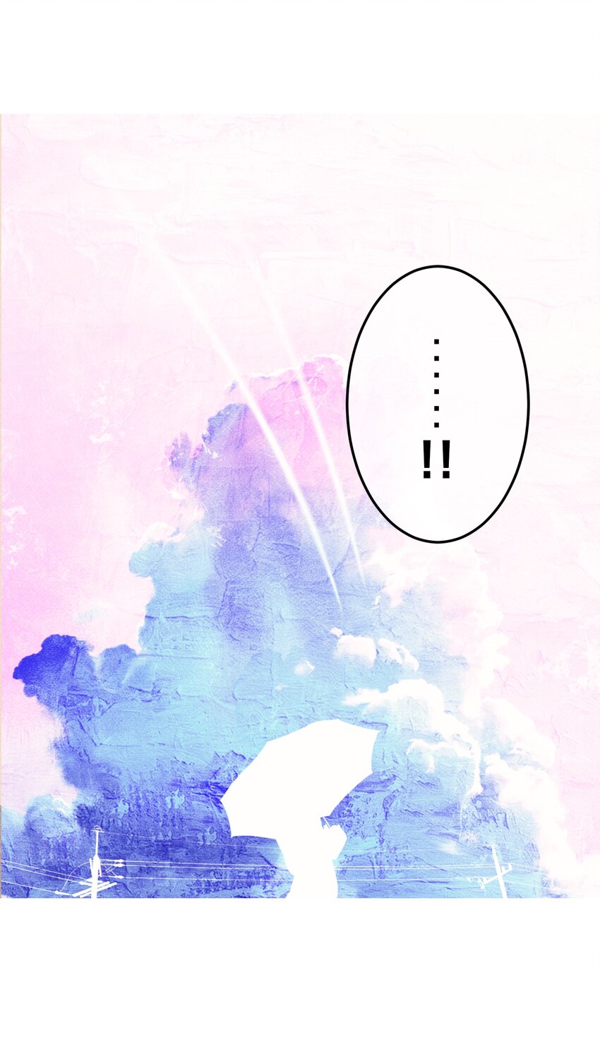 《记忆留痕之处》2 2 第8页
