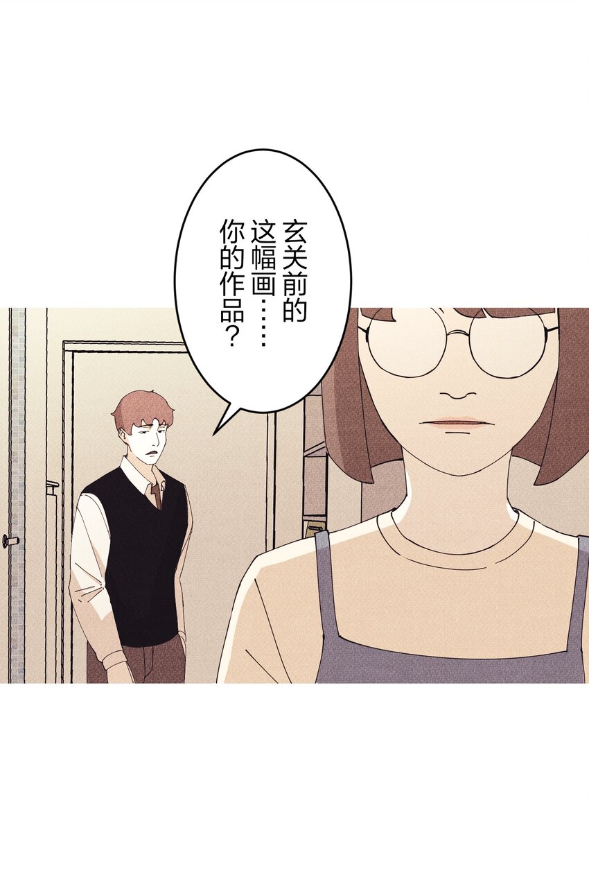 《记忆留痕之处》2 2 第9页