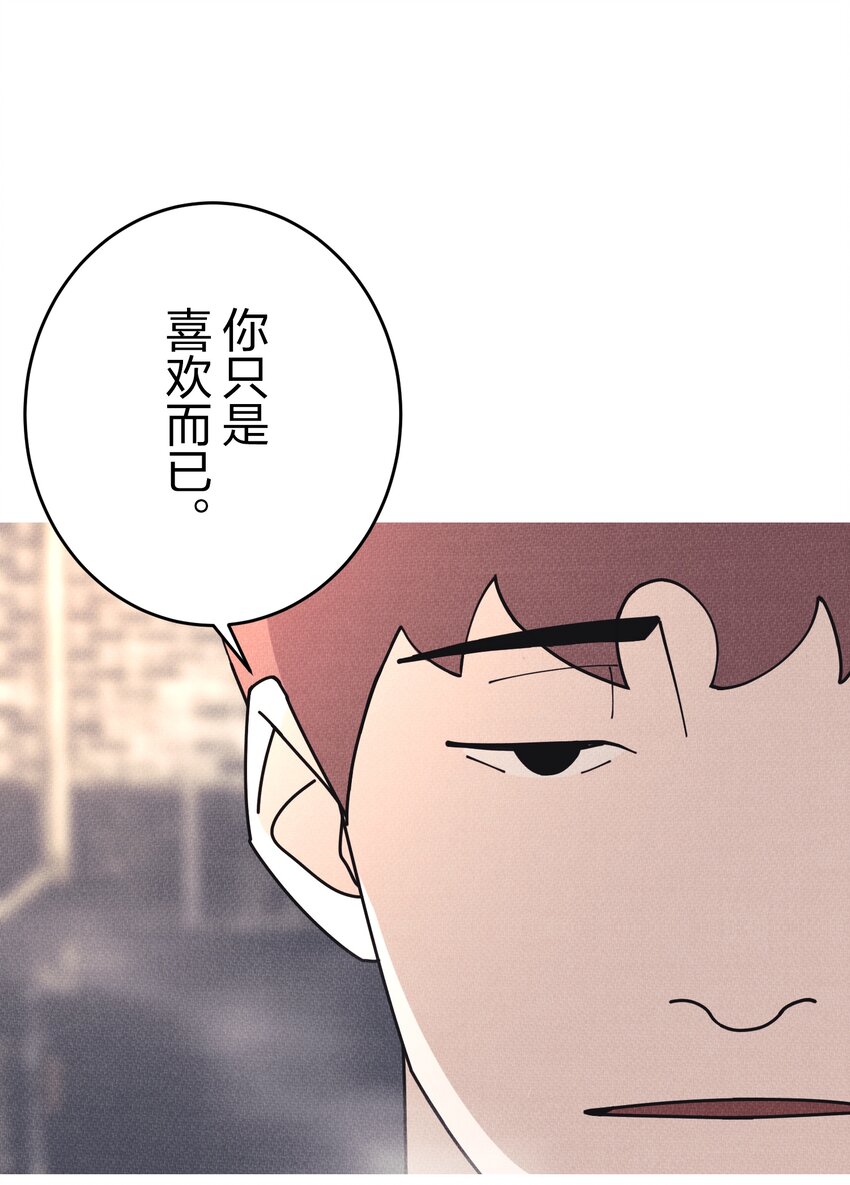 《记忆留痕之处》4 4 第13页
