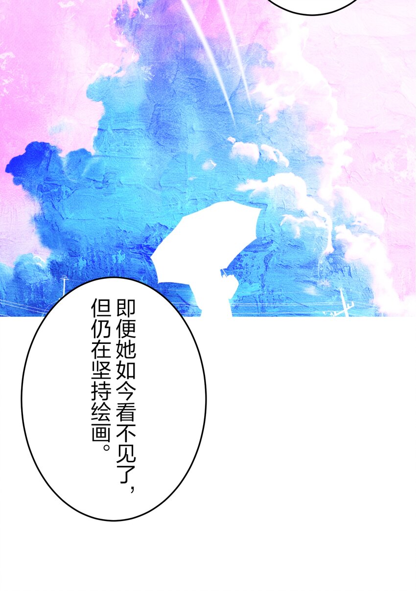 《记忆留痕之处》4 4 第17页