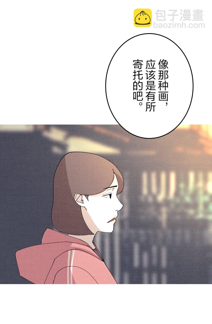 《记忆留痕之处》4 4 第18页