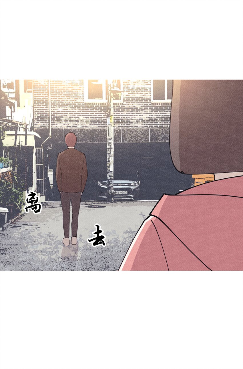 《记忆留痕之处》4 4 第27页