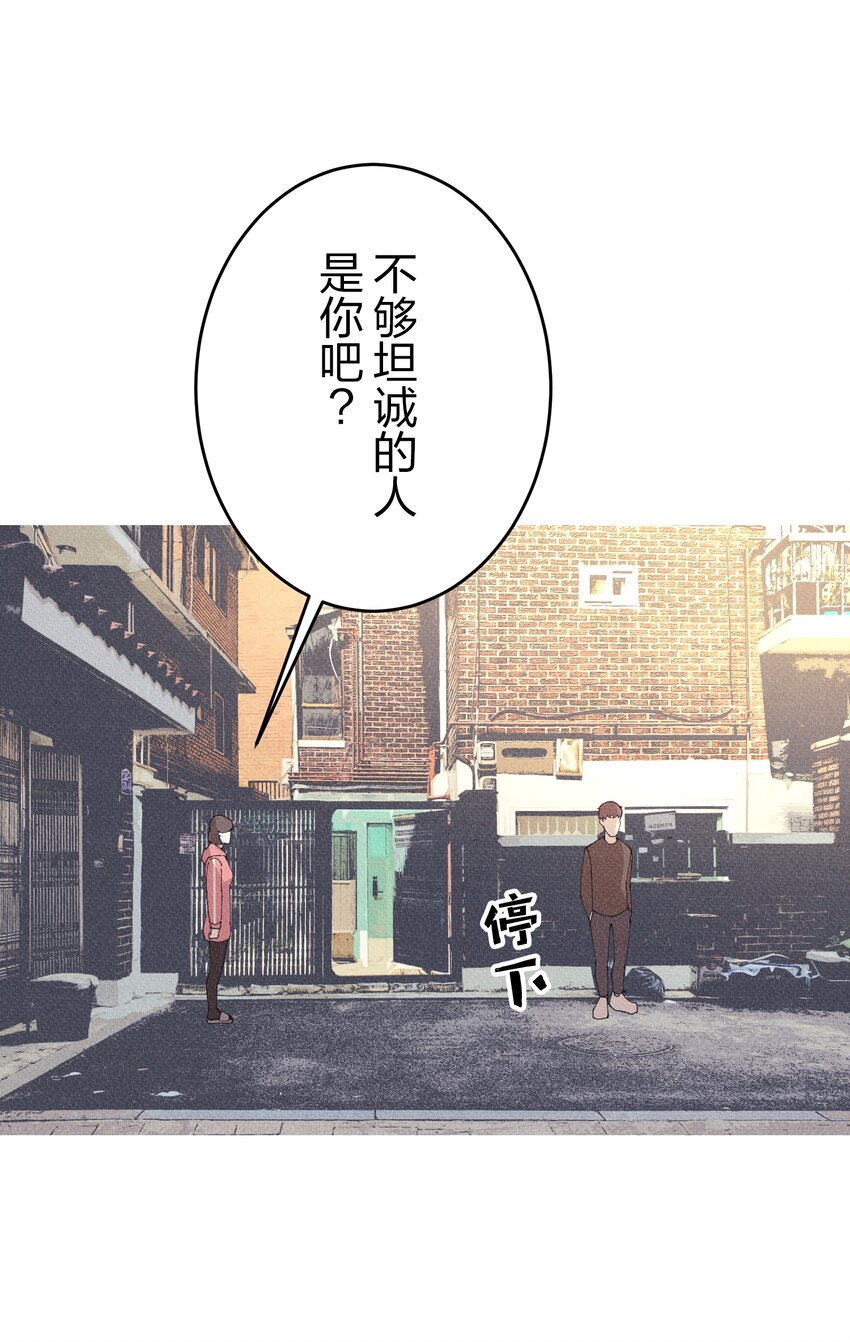 《记忆留痕之处》4 4 第28页