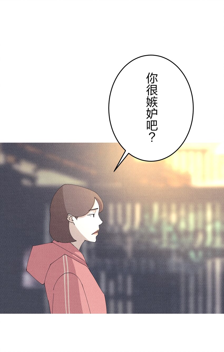 《记忆留痕之处》4 4 第29页