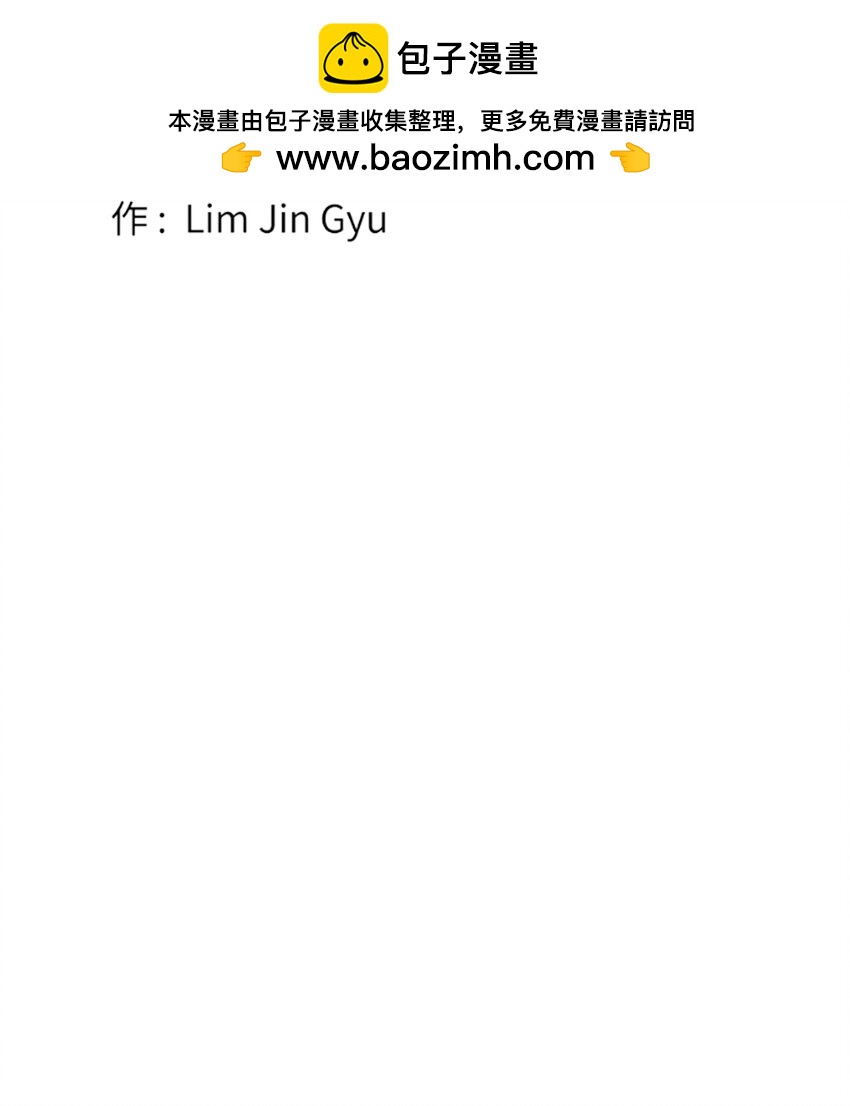 《记忆留痕之处》4 4 第2页