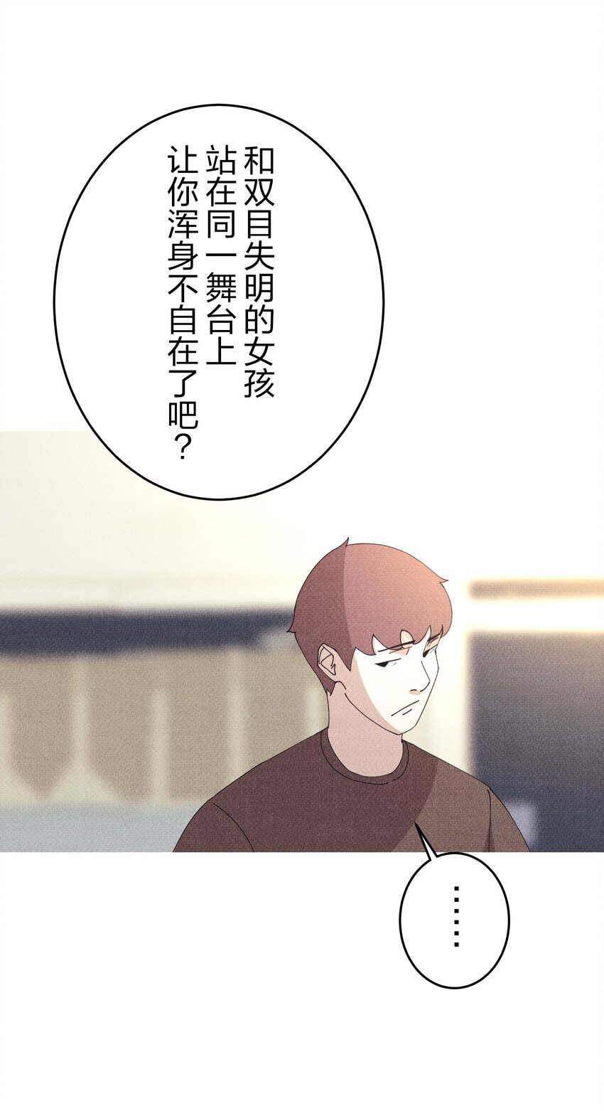 《记忆留痕之处》4 4 第30页