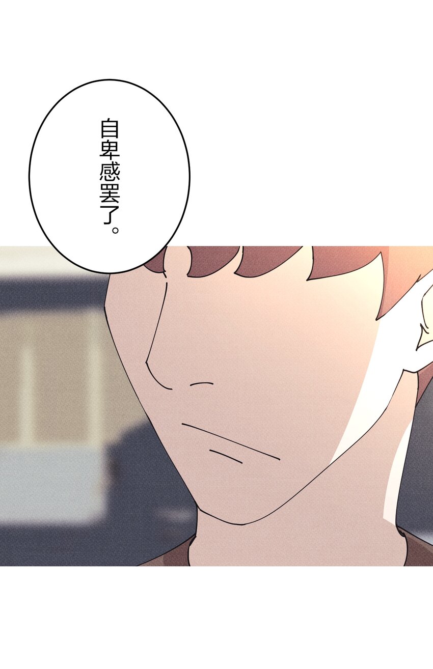 《记忆留痕之处》4 4 第32页