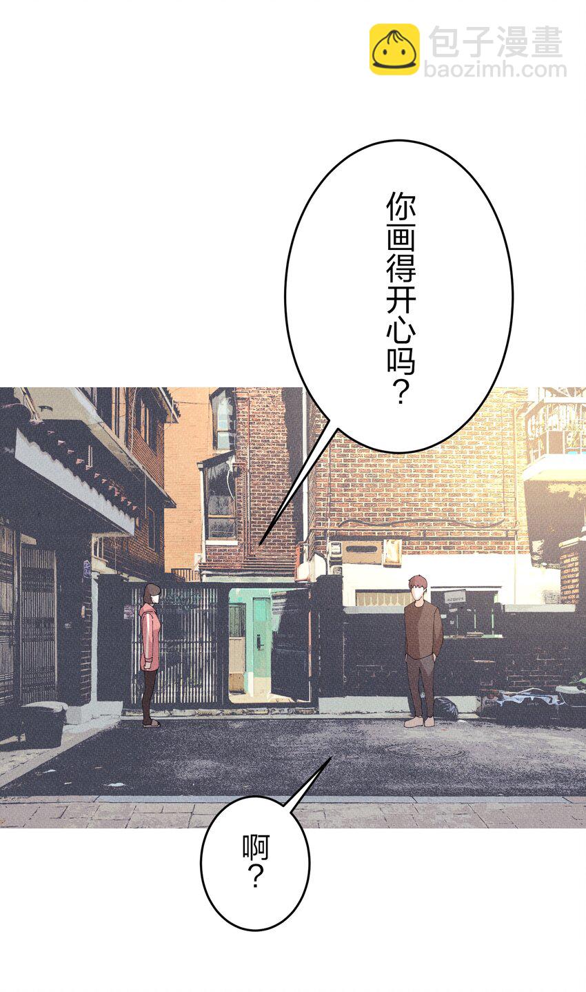 《记忆留痕之处》4 4 第33页
