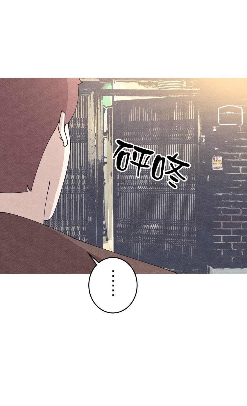 《记忆留痕之处》4 4 第41页