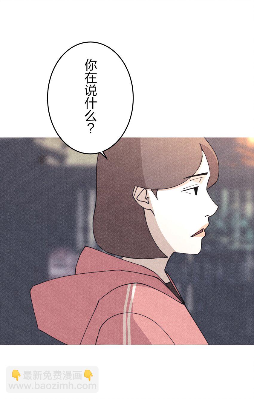 《记忆留痕之处》4 4 第5页