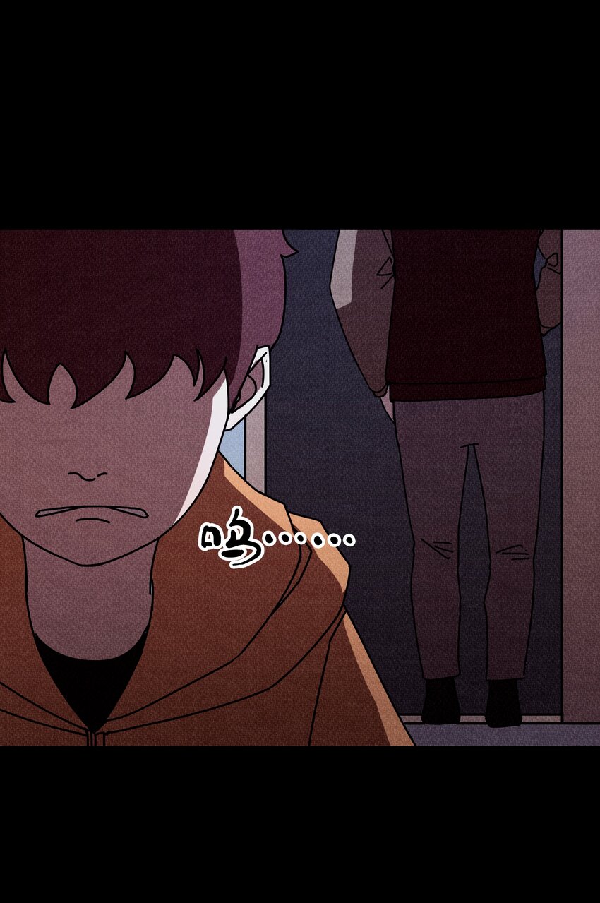 《记忆留痕之处》3 3 第14页