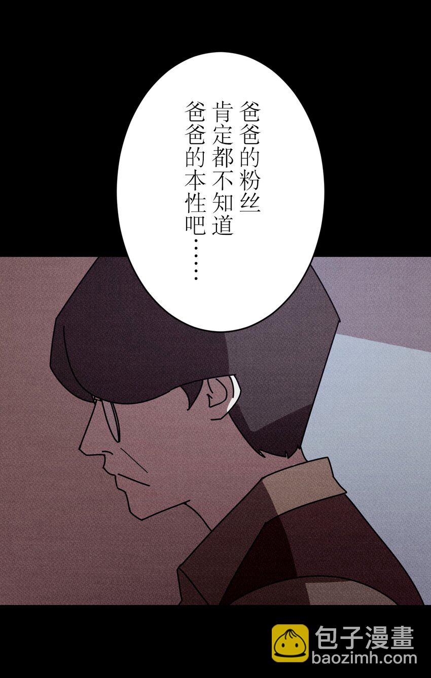 《记忆留痕之处》3 3 第15页