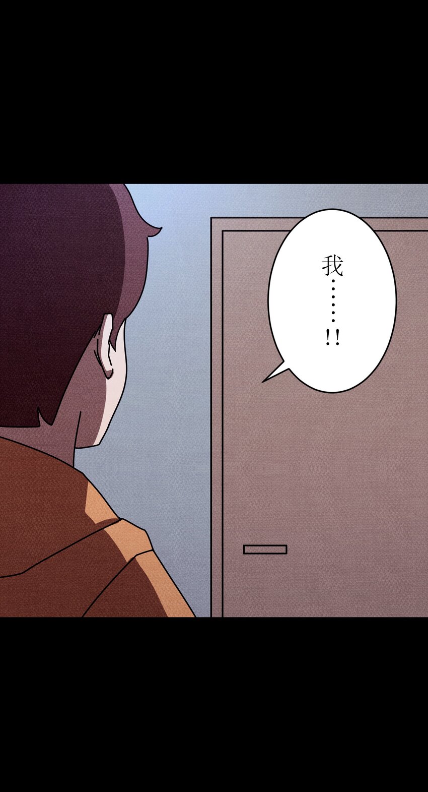 《记忆留痕之处》3 3 第17页