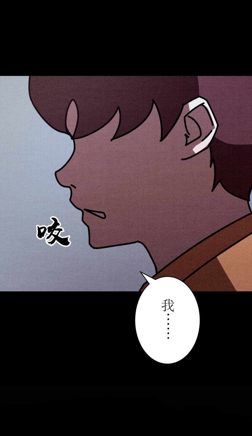 《记忆留痕之处》3 3 第19页