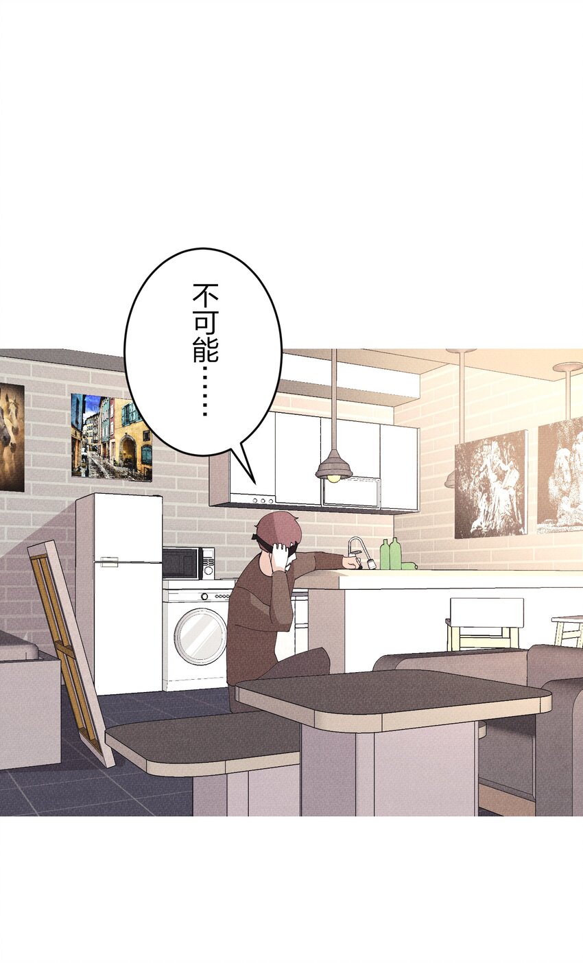 《记忆留痕之处》3 3 第25页