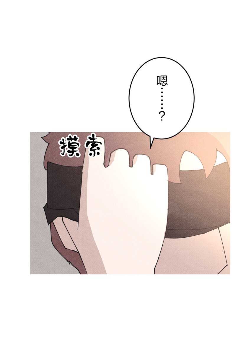 《记忆留痕之处》3 3 第26页