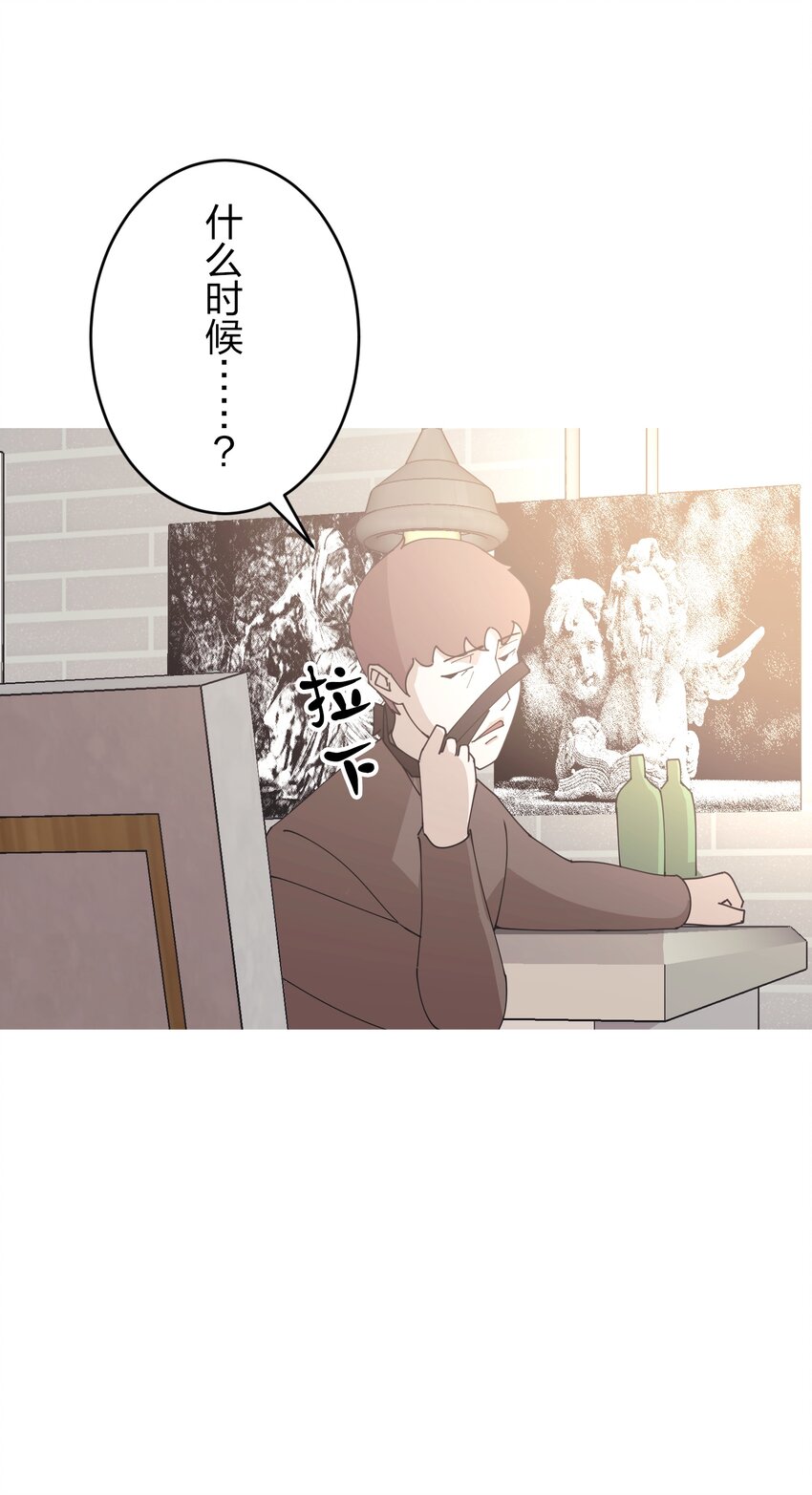 《记忆留痕之处》3 3 第27页