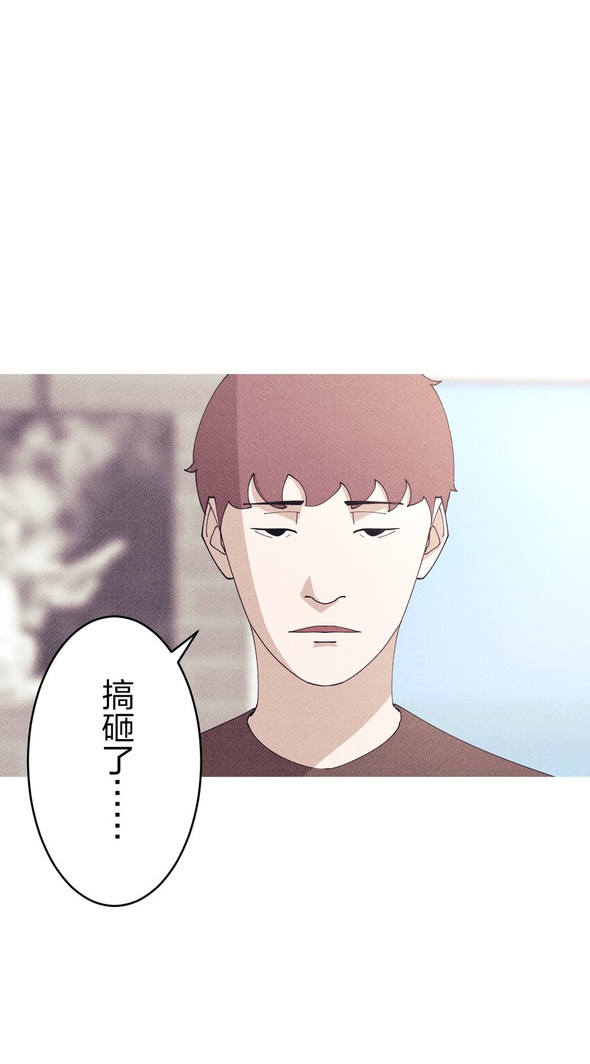 《记忆留痕之处》3 3 第30页