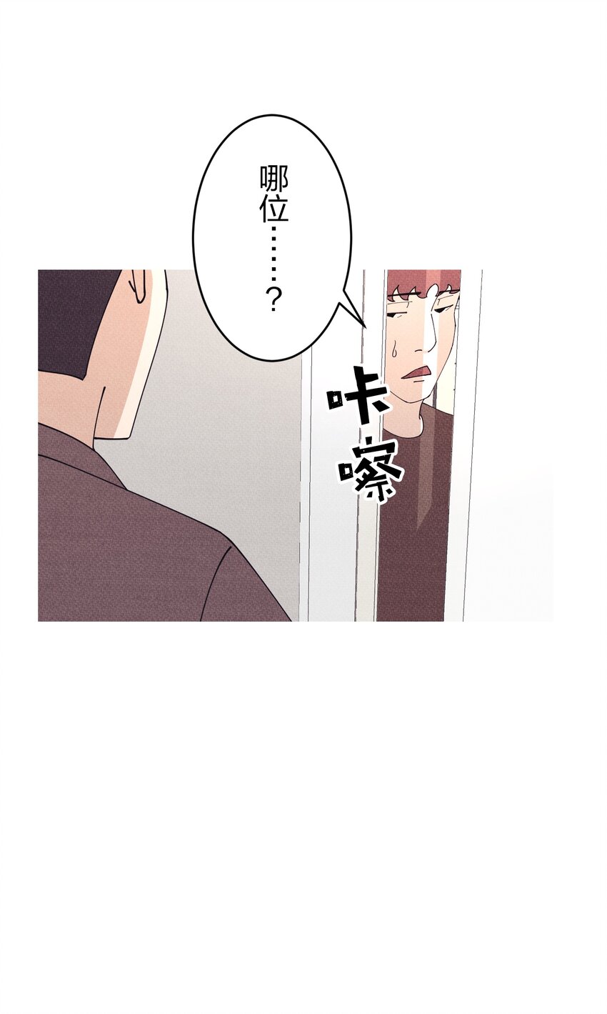 《记忆留痕之处》3 3 第33页