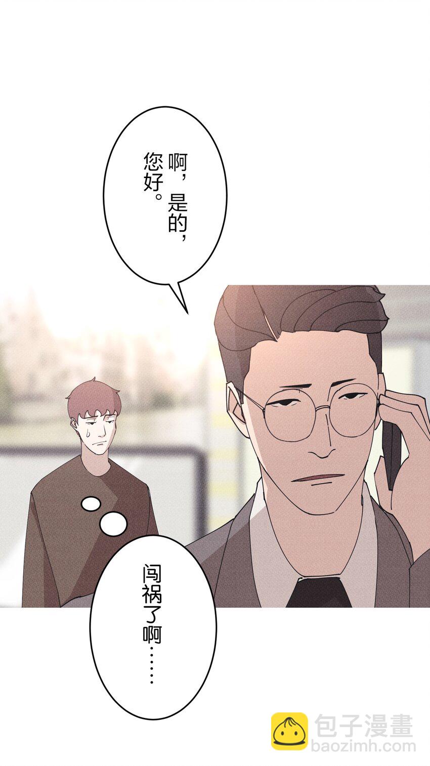 《记忆留痕之处》3 3 第45页
