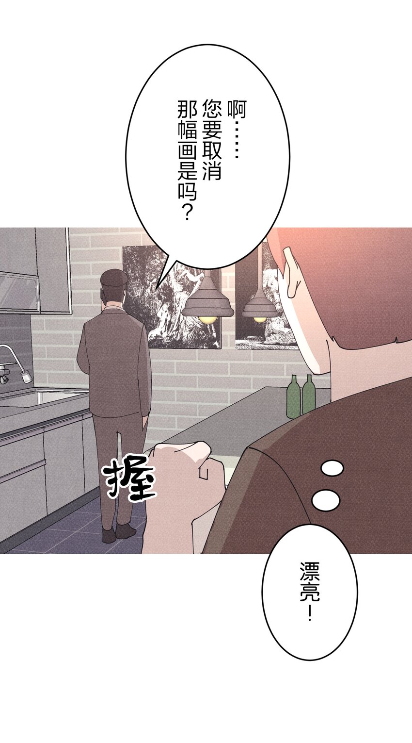 《记忆留痕之处》3 3 第46页