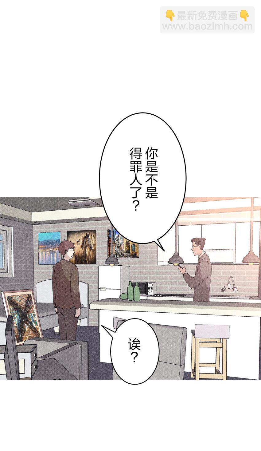 《记忆留痕之处》3 3 第49页